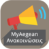 ������������ MyAegean